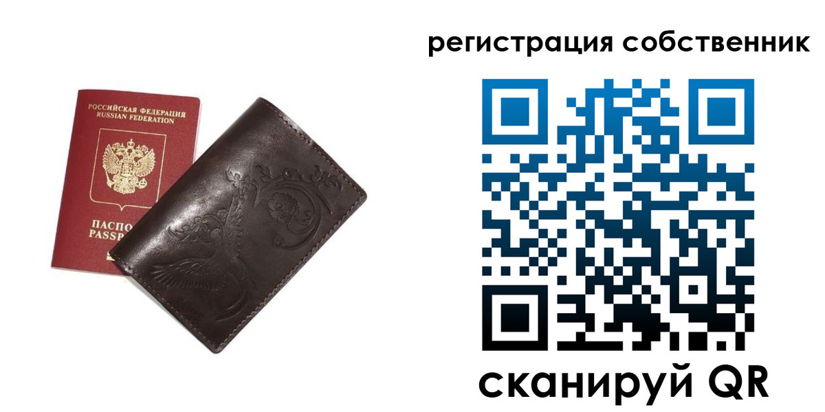 прописка для военкомата в Каменск-Уральске
