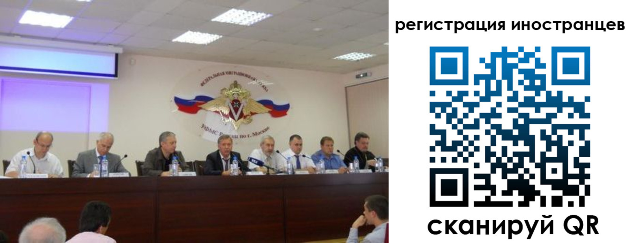 временная регистрация для всех в Каменск-Уральске